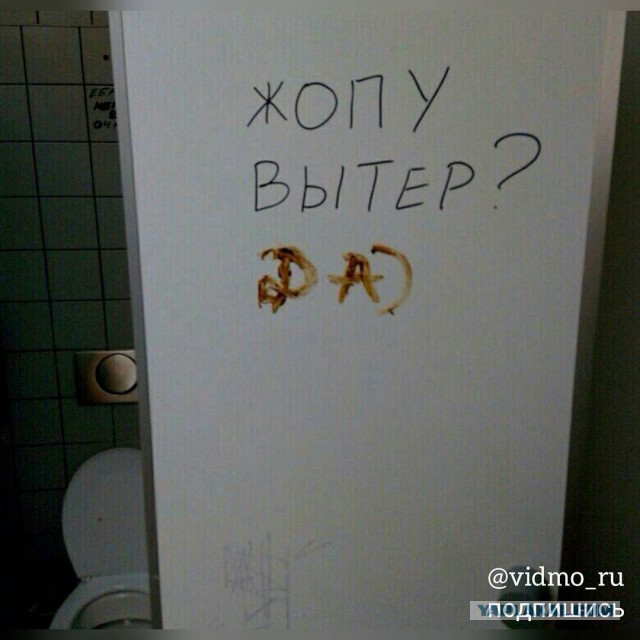 Объект №1 на участке