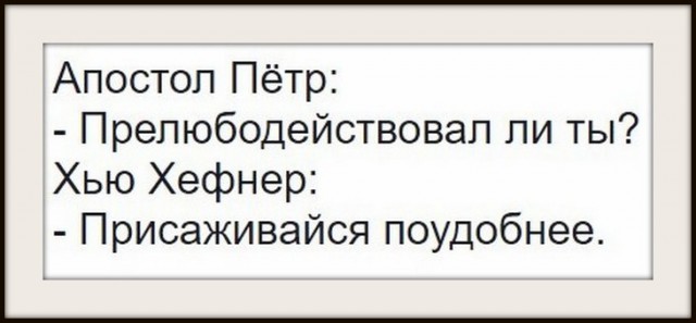 Картинок пост