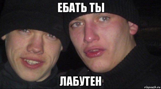 Если нынешний у бывшей мент