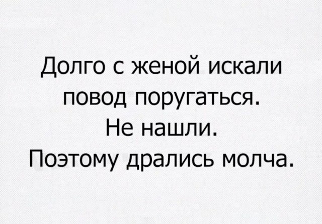 Подборка интересных и веселых картинок