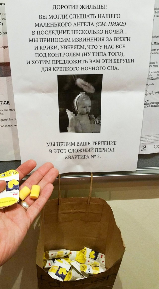 27 соседей, которые могут сделать любой день незабываемым