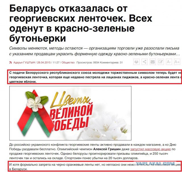 Славянин славянину - славянин