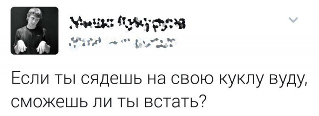 Деградашки на пятницу