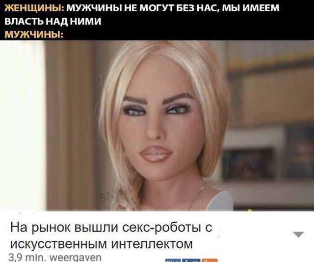 Нестандартный юмор