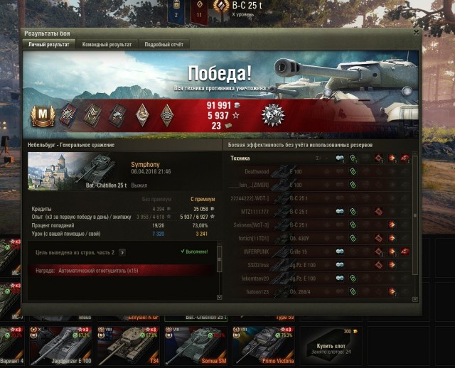 Wargaming 53