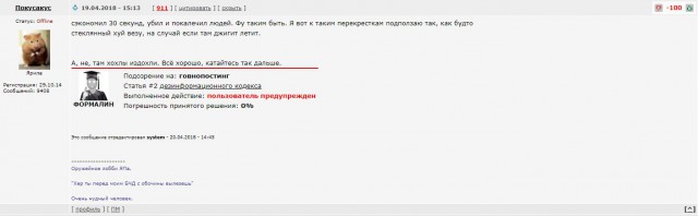 Мотоциклетный сезон в Уфе открыт