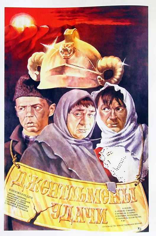 Креатив из прошлого... Афиши кинофильмов!
