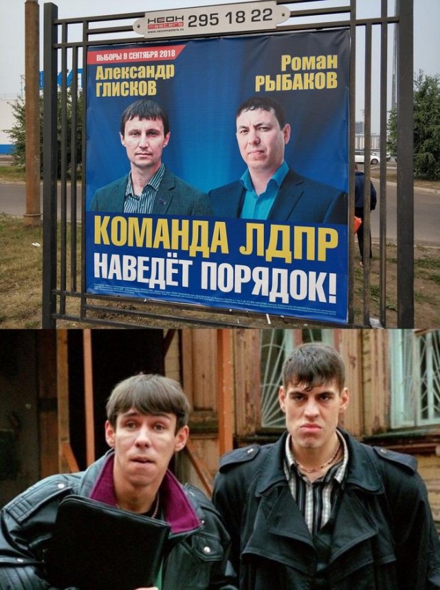Немного нестандартный юмор