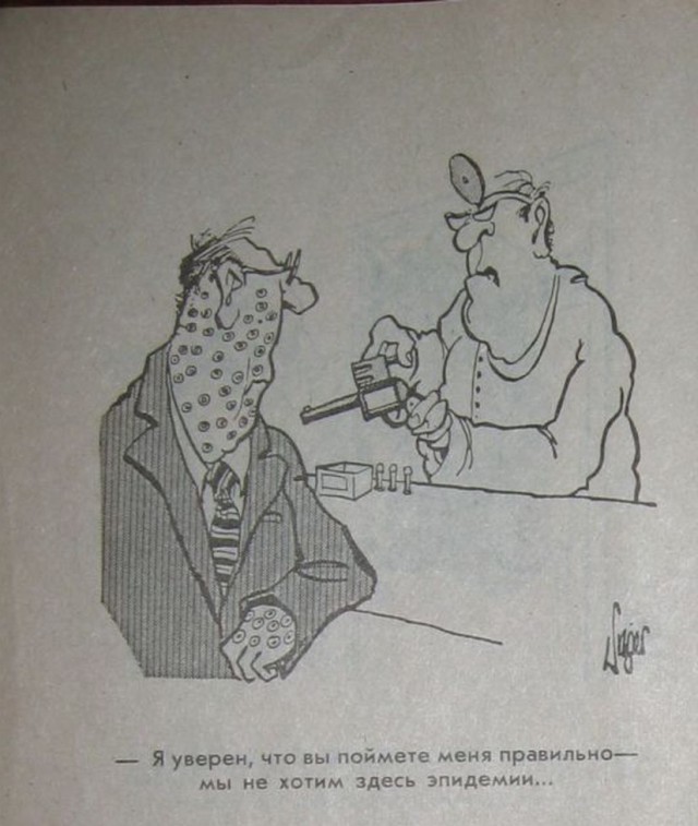 Пссс, парень... Чернушки надо?