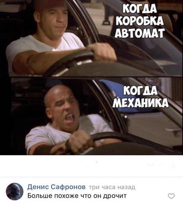 Прикольные картинки
