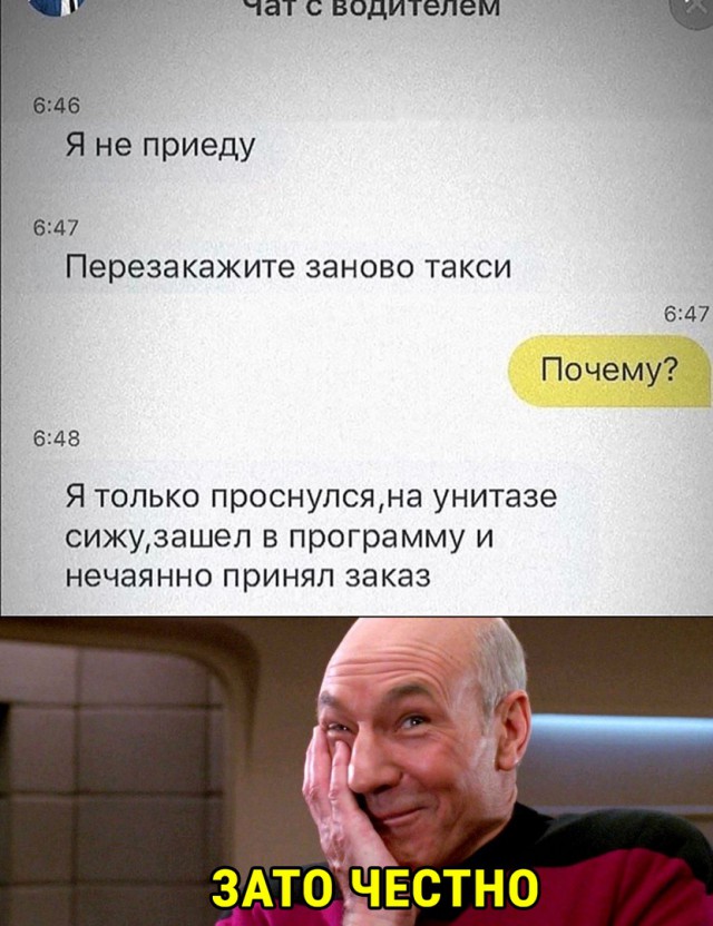 Смешные комментарии из социальных сетей 31.08.2018
