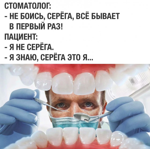Нестандартный юмор