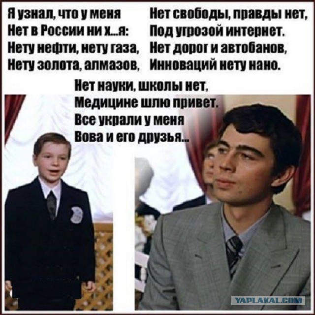 Чубайс заявил, что общество должно быть благодарно олигархам: «Бизнес страну отстроил, вернул зарплату людям!»