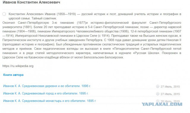 Изучаем миф о «Немытой Европе»