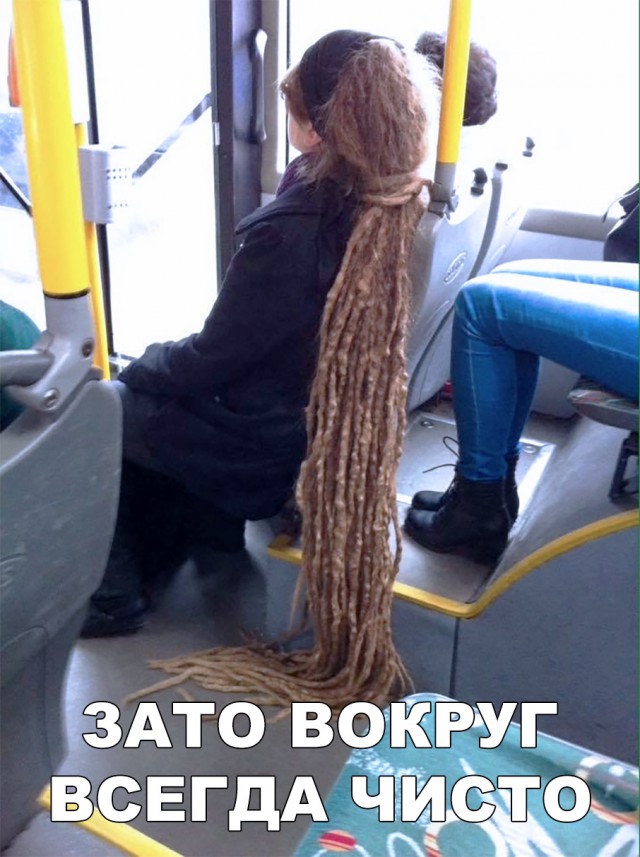 Нестандартный юмор