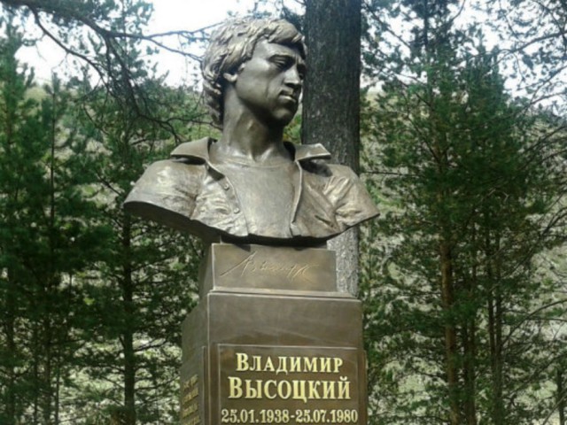 Памятники Владимиру Высоцкому