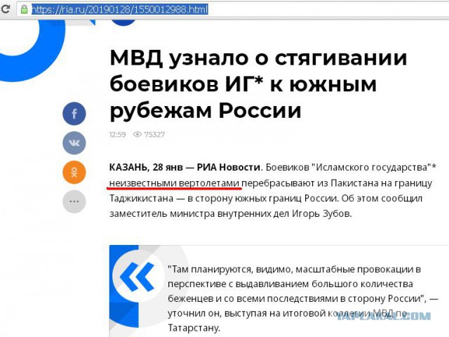 В МВД заявили, что Запад готовит сценарии конфликтов в регионах РФ