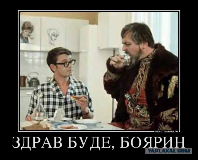 Дело «Океана»