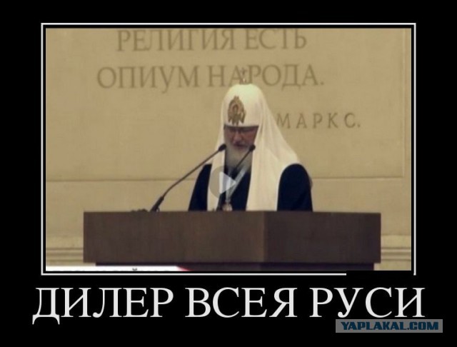 Мракобесие шагает семимильными шагами?