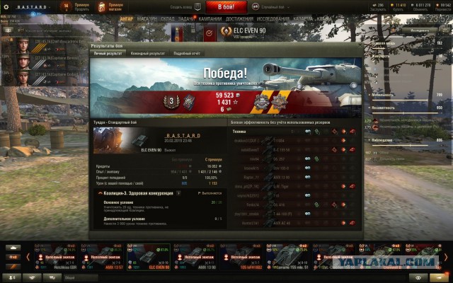 Wargaming 56