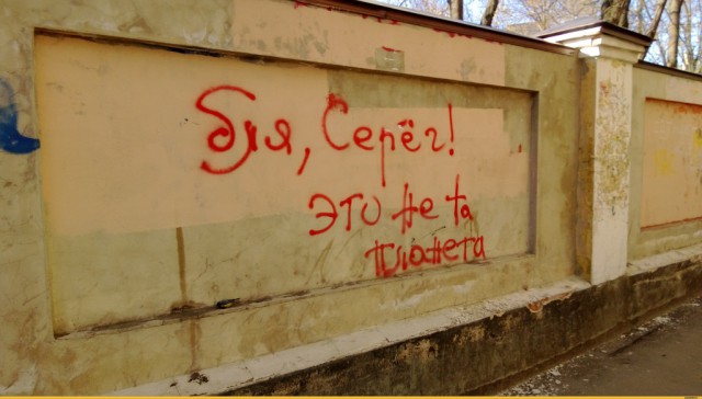 Стишепикчи