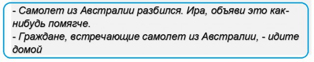 Картинки с надписями и анекдоты