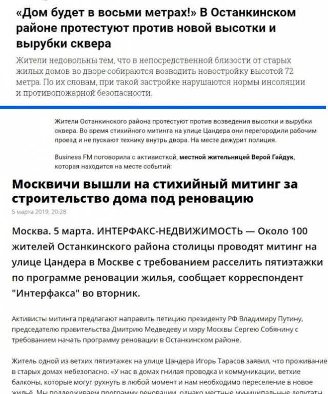 ФСБук