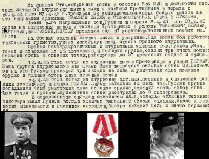 Арнольд Шварценеггер и другие знаменитости, которые служили в армии. И имеются фото их в форме