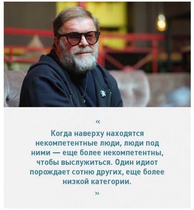 "Байкал" Всё!