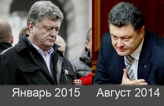 Кратко и с юмором по итогам победы Зеленского