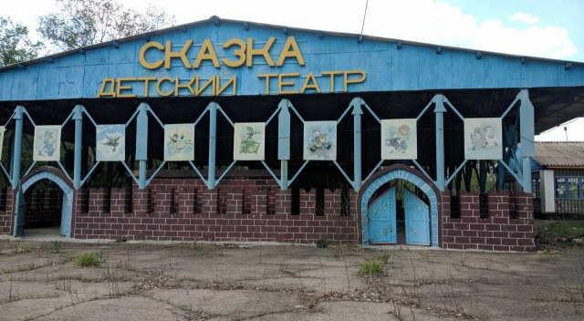 Велопробег на Северский Донец и в пионерлагерь Молодая Гвардия