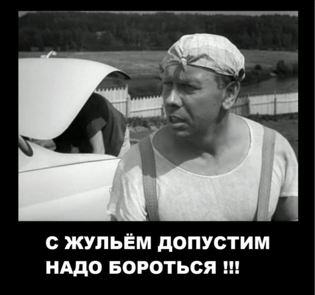 Бандиты отняли у генерала ФСБ закопанные в огороде $5 млн, припугнув паяльником