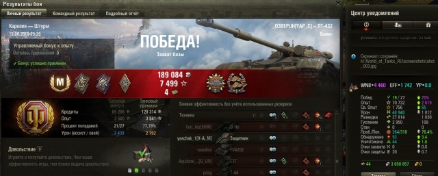 Wargaming 57