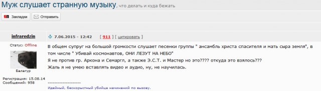 Подборочка трэша на понедельник 19-08