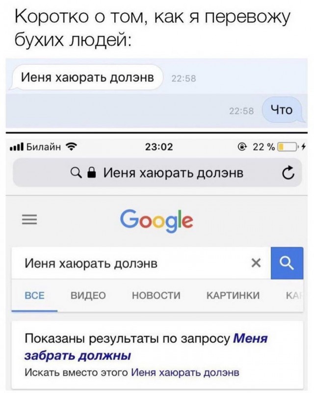 Применим физику в постели или белка и стрелка. Картинки