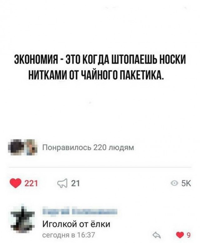 Комментарии к постам в разных группах