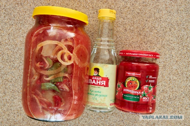 Щука маринованная