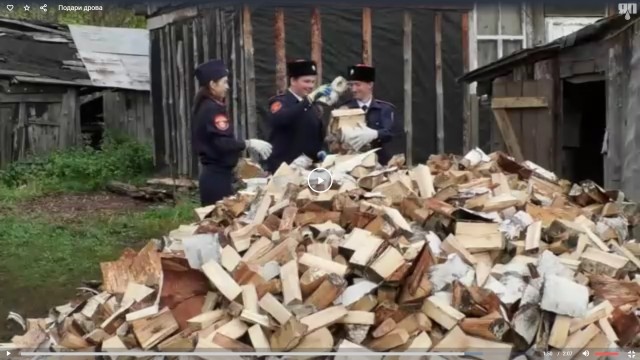 На днях по первому каналу рассказали об акции "Подари дрова"