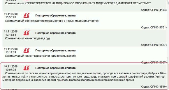Повторный текст. Повторный текст