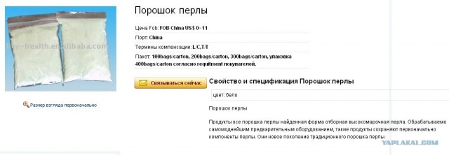 Трудности перевода