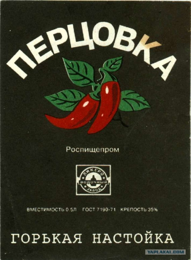 Алкогольные напитки из 90-х