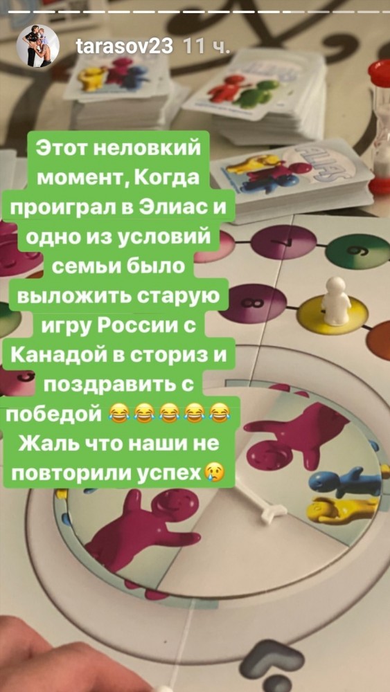 «Матч ТВ» вместо финала МЧМ-2019 показал финал-2011