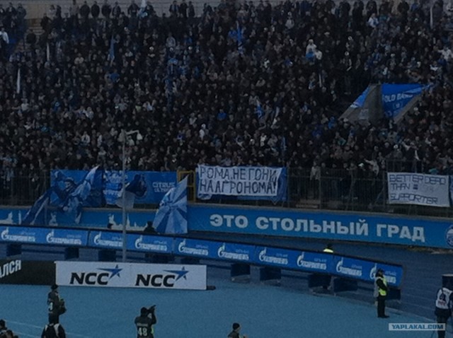 Чемпионат России 2011/12 , кубок