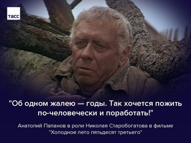 Работать считается позорно?