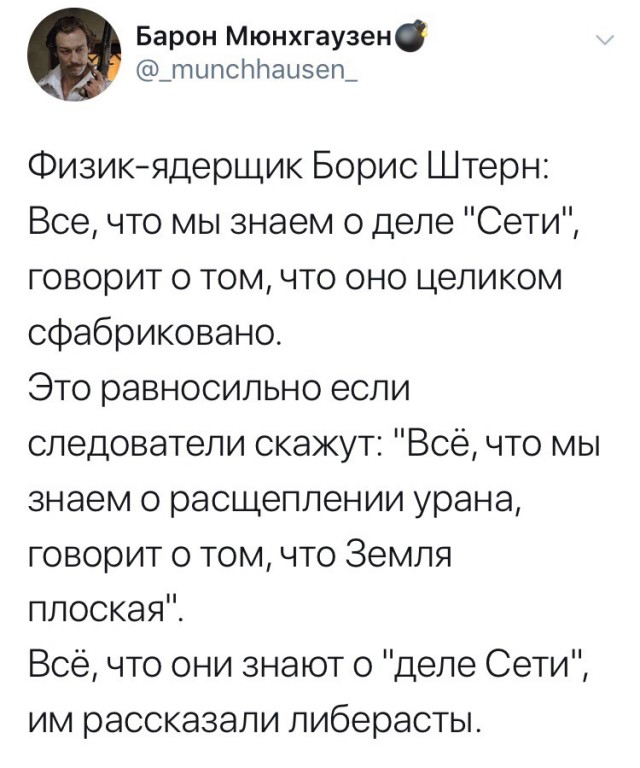 Уникальные кадры пыток осуждённого по делу "Сети"