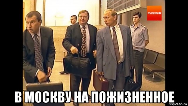 Обнуление сроков