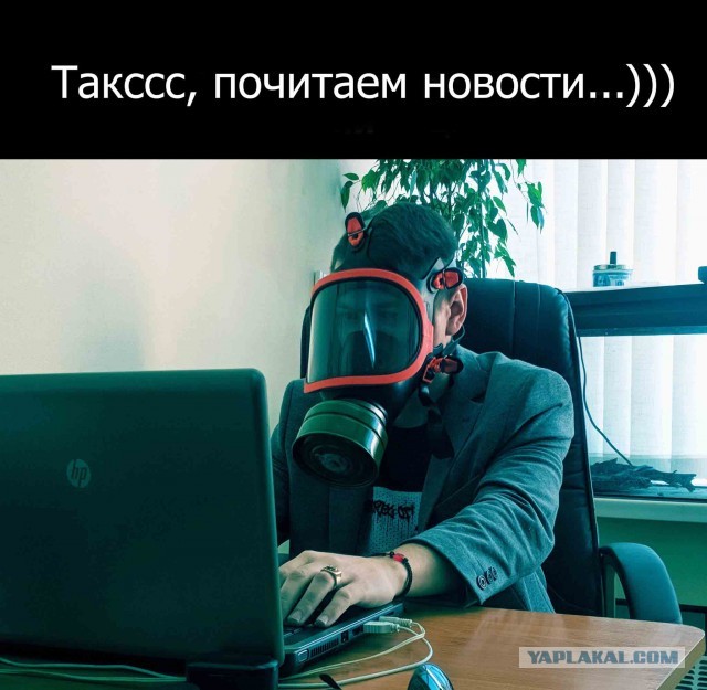 Бредзона 20.03.2020