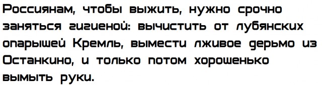Грудинина в министры?)