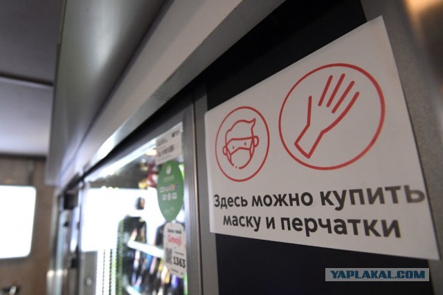 Мэрия Москвы намерена продлить самоизоляцию до 30 сентября
