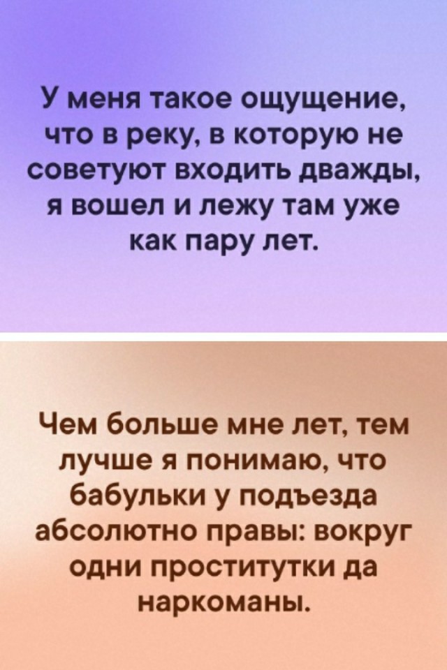 Немного картинок для настроения 19.05.20